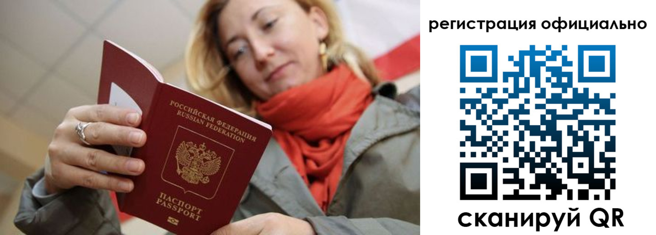форма 3 в Николаевске-на-Амуре