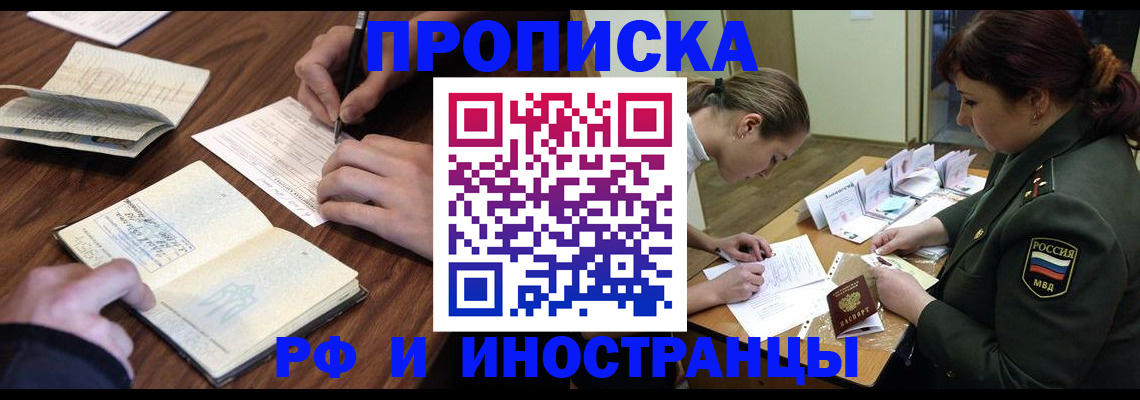 форма 3 в Николаевске-на-Амуре